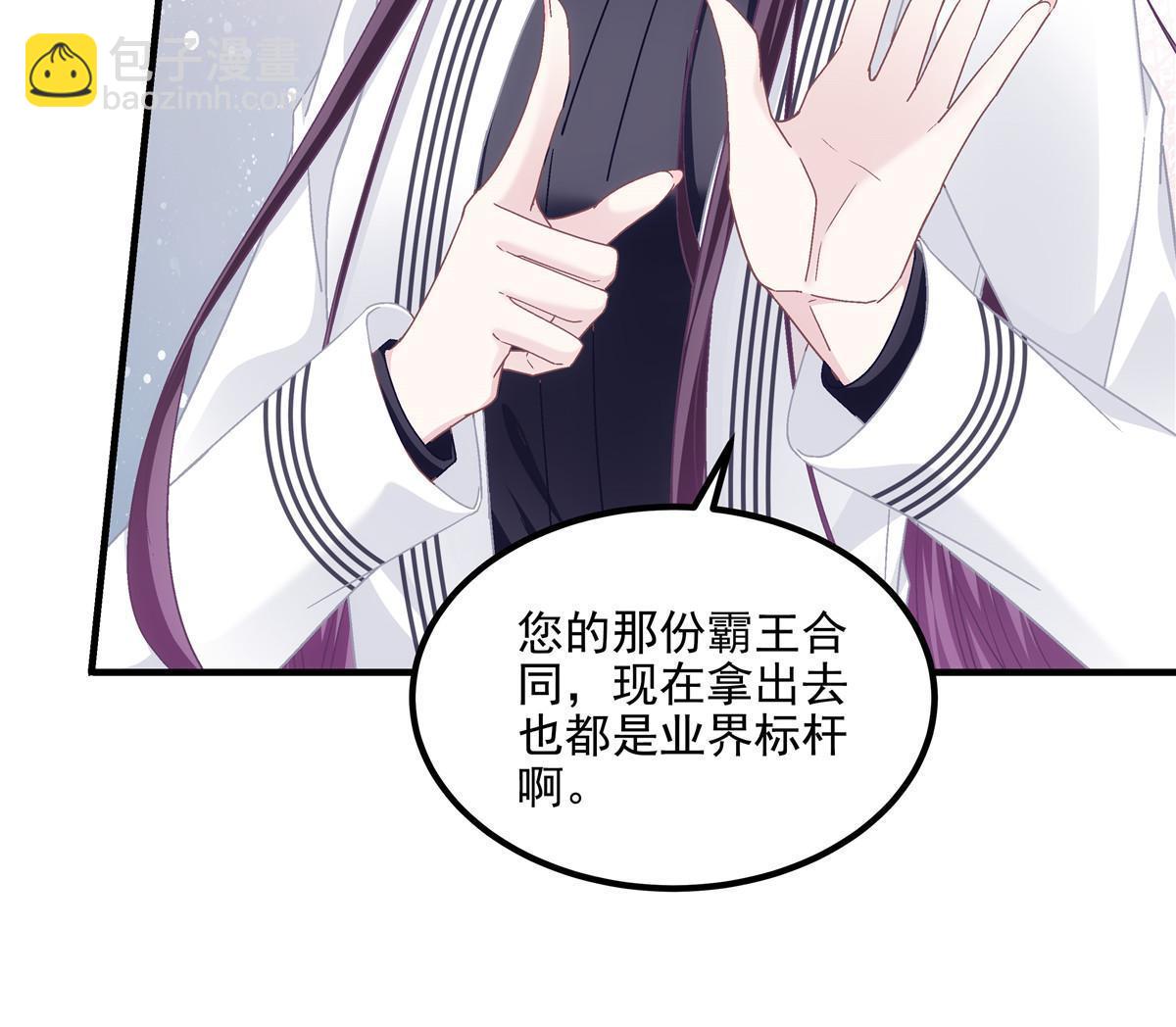 161 我要和你并肩！(1/2)-第164话