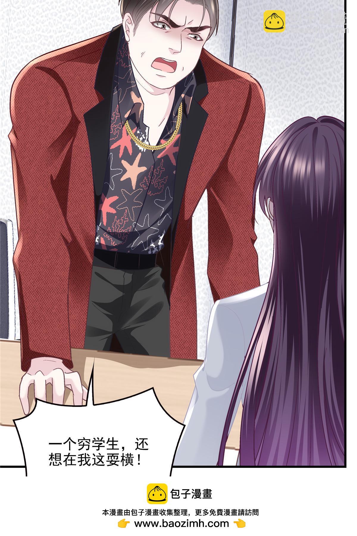 161 我要和你并肩！(1/2)-第164话