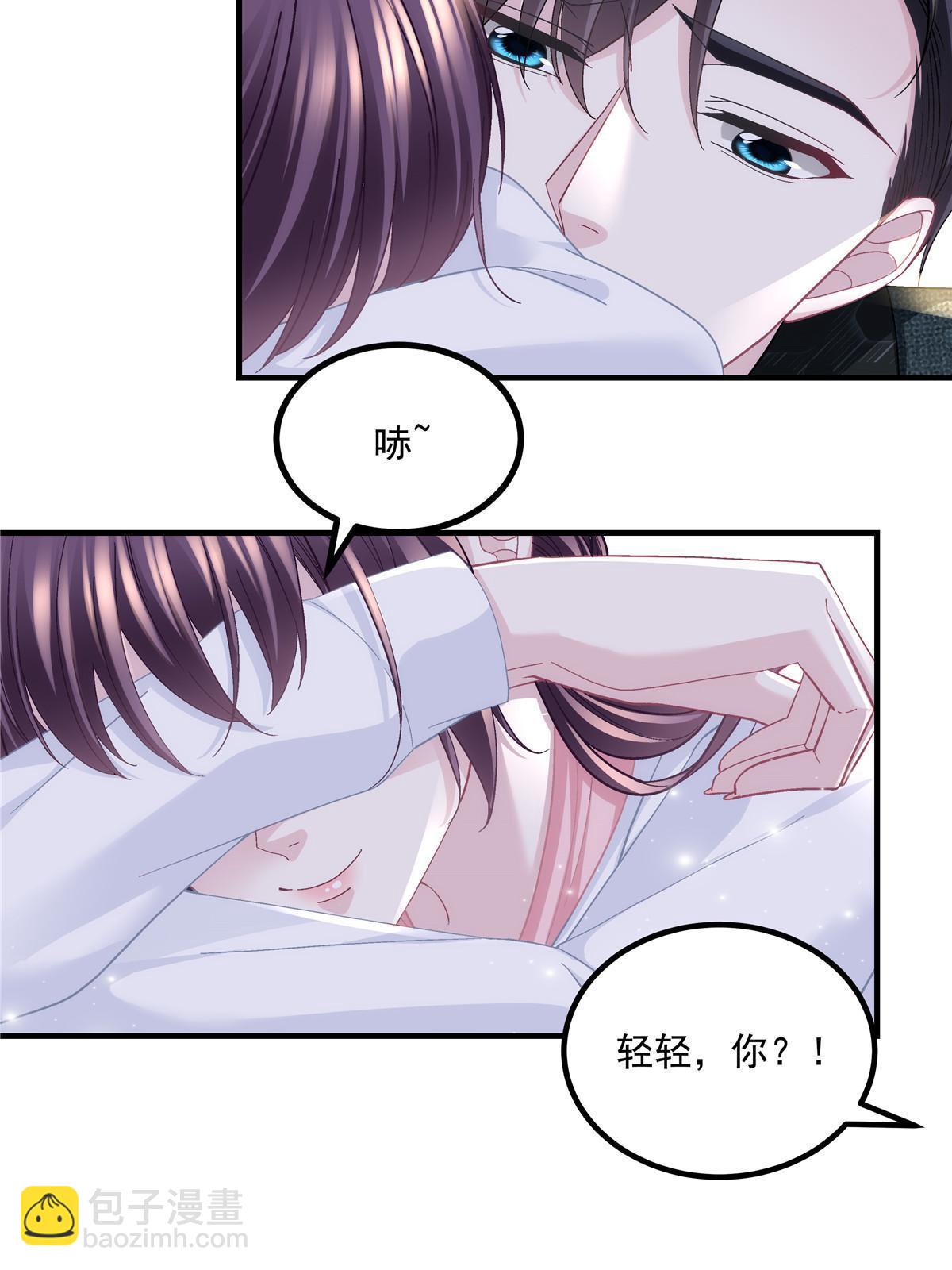 161 我要和你并肩！(1/2)-第164话