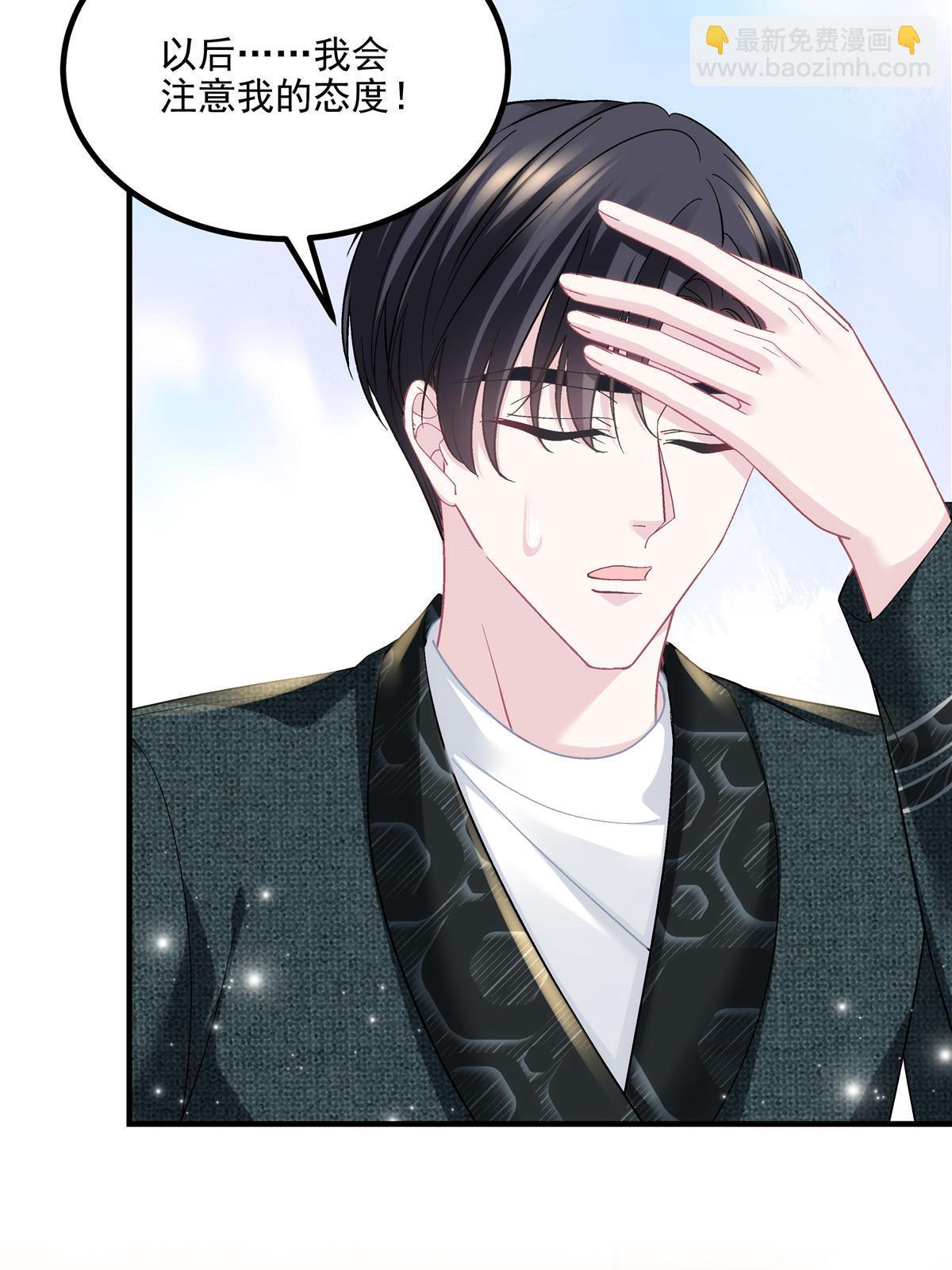 161 我要和你并肩！(1/2)-第164话