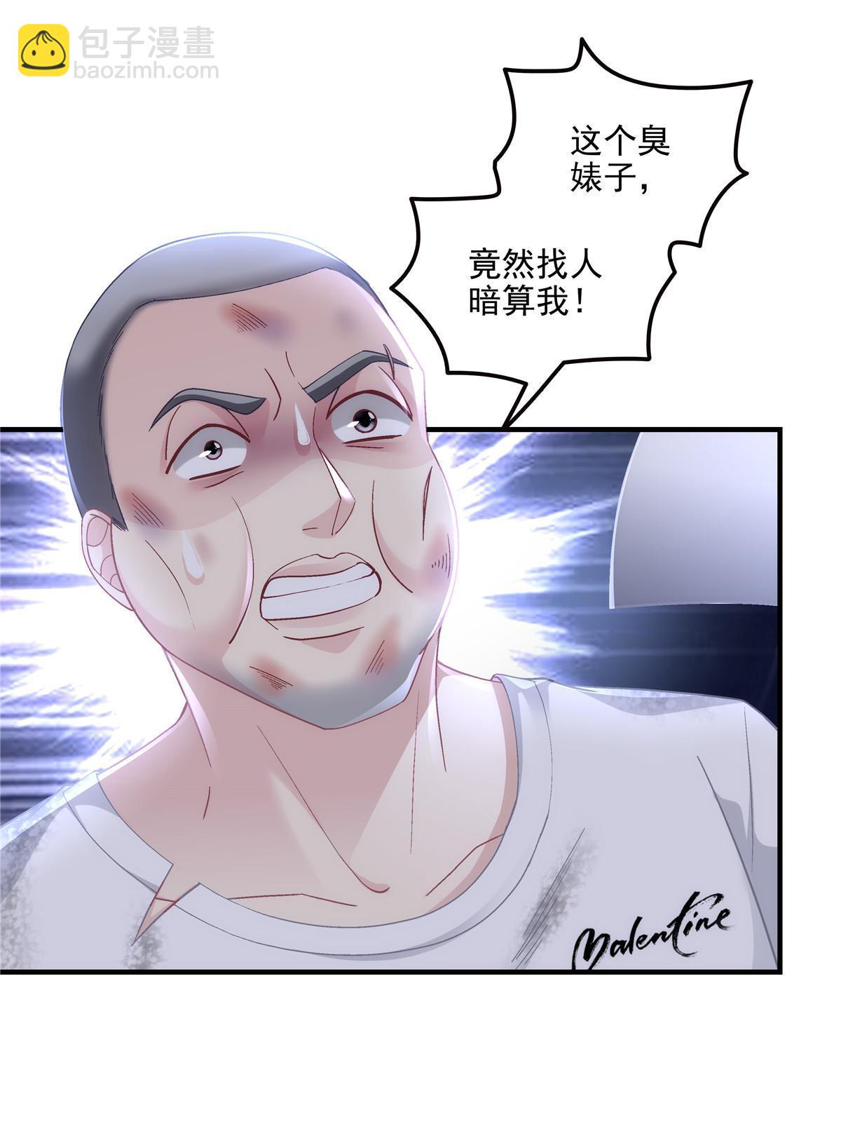 163 当年的真相(1/2)-第166话