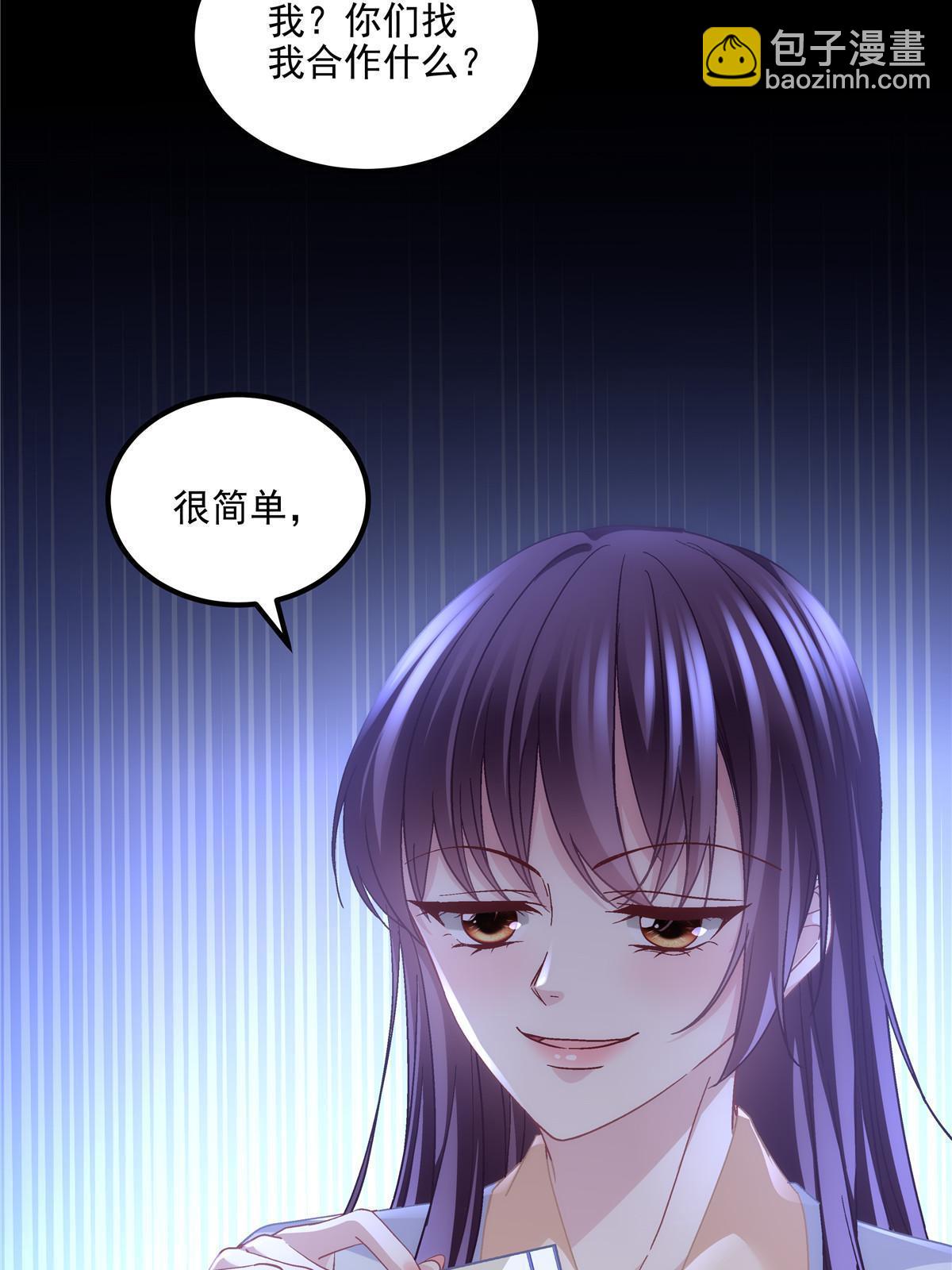 163 当年的真相(1/2)-第166话