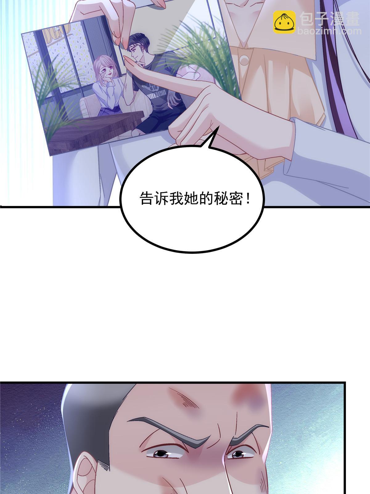 163 当年的真相(1/2)-第166话