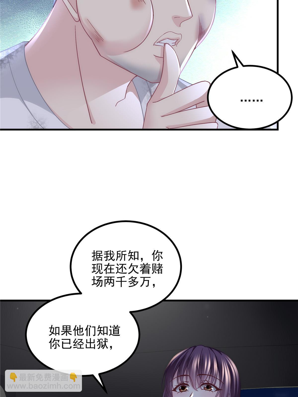 163 当年的真相(1/2)-第166话