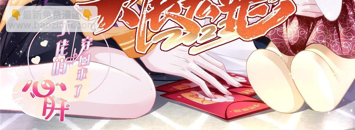 163 当年的真相(1/2)-第166话