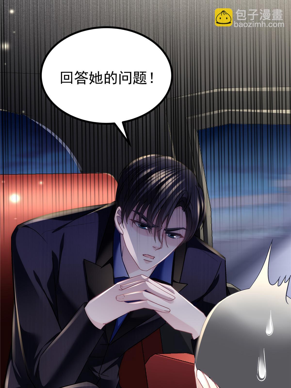 163 当年的真相(1/2)-第166话