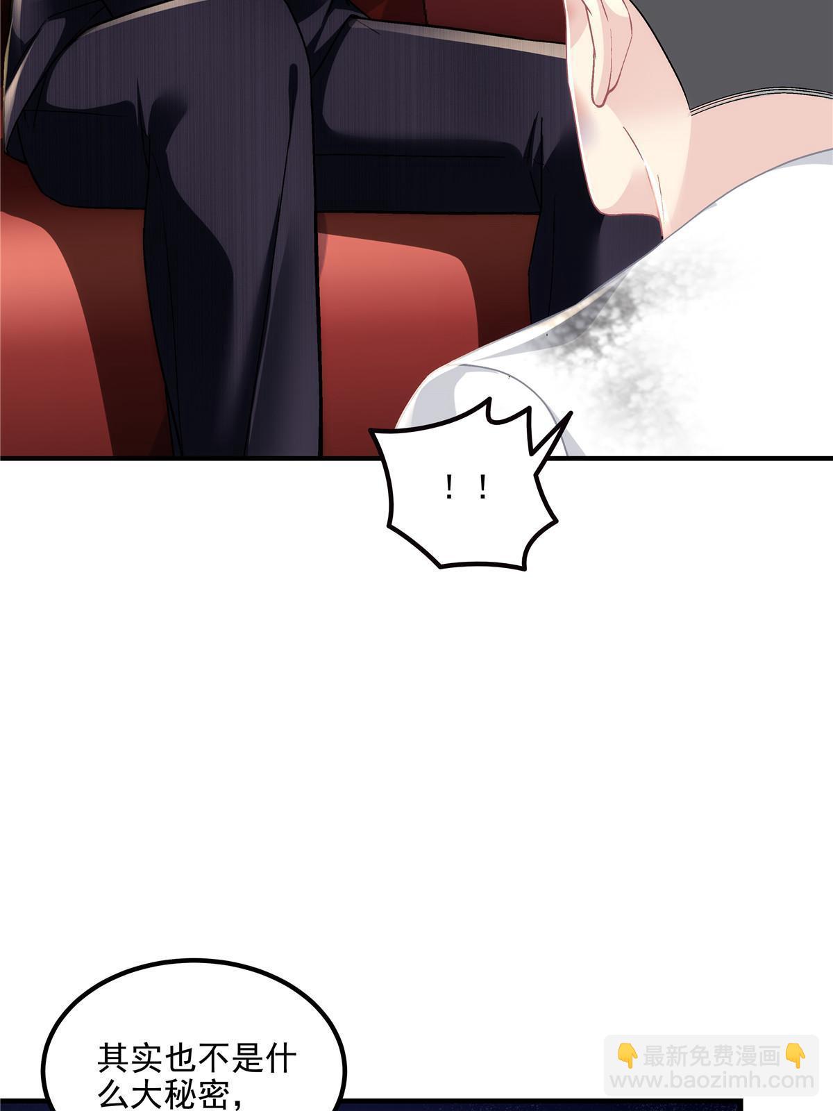 163 当年的真相(1/2)-第166话