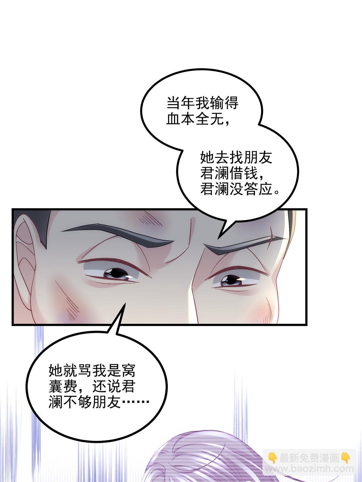 163 当年的真相(1/2)-第166话