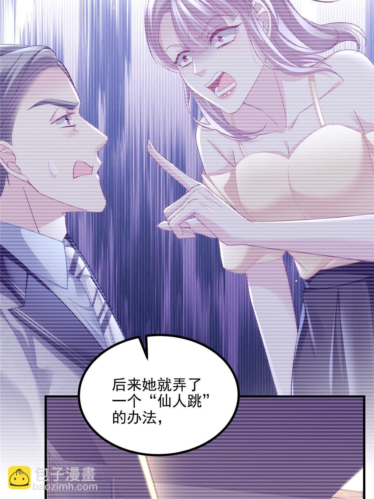 163 当年的真相(1/2)-第166话