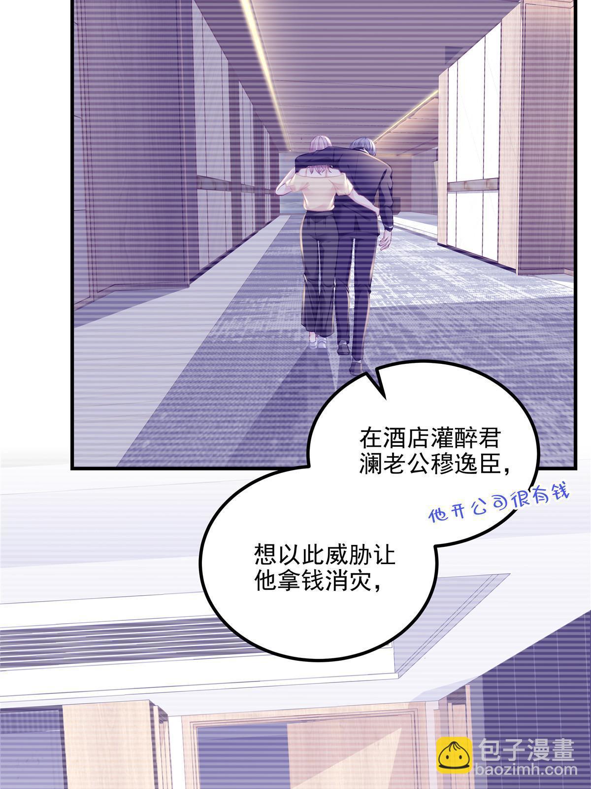 163 当年的真相(1/2)-第166话