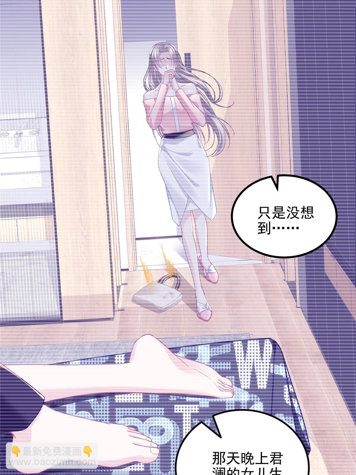 163 当年的真相(1/2)-第166话