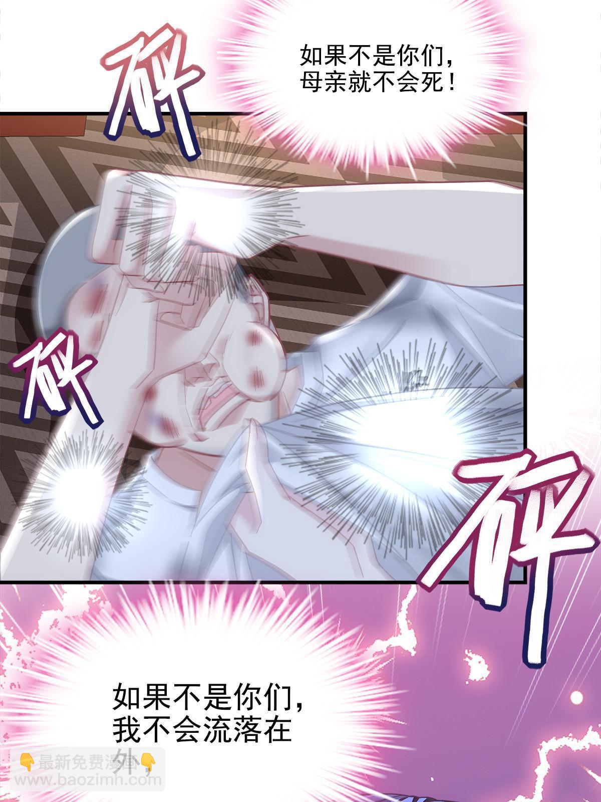 163 当年的真相(1/2)-第166话