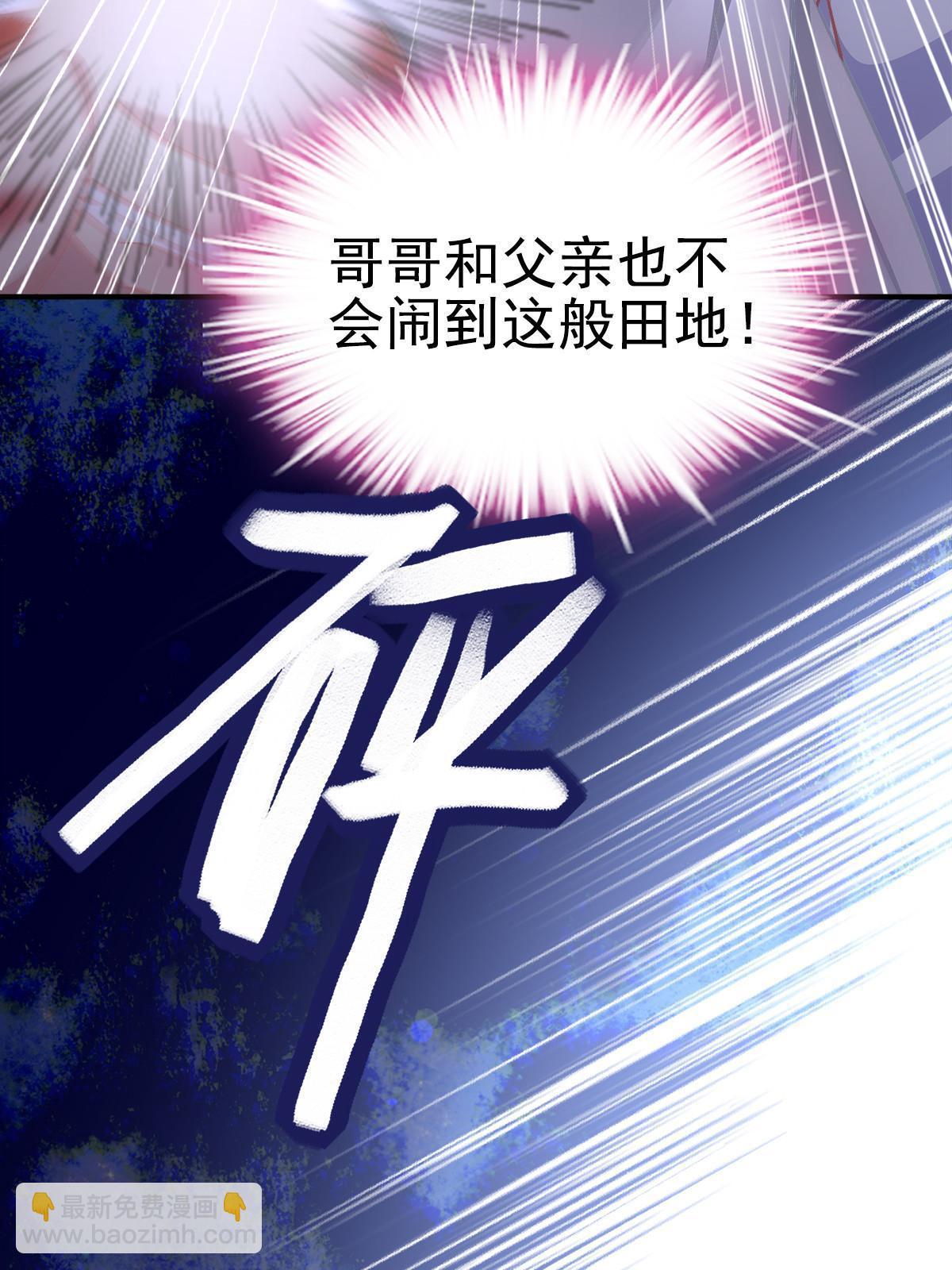 163 当年的真相(1/2)-第166话