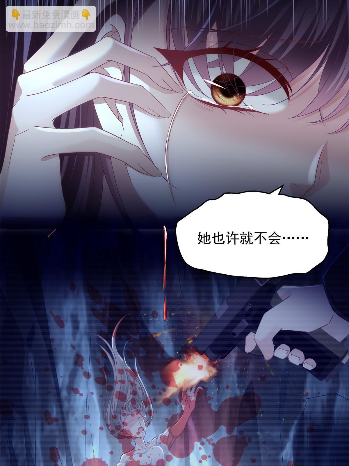 163 当年的真相(1/2)-第166话