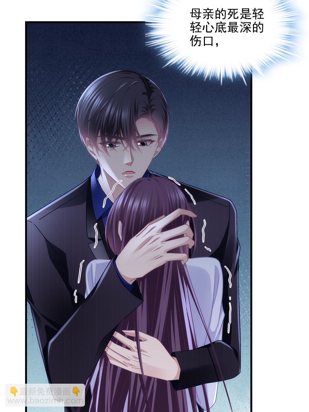 163 当年的真相(1/2)-第166话