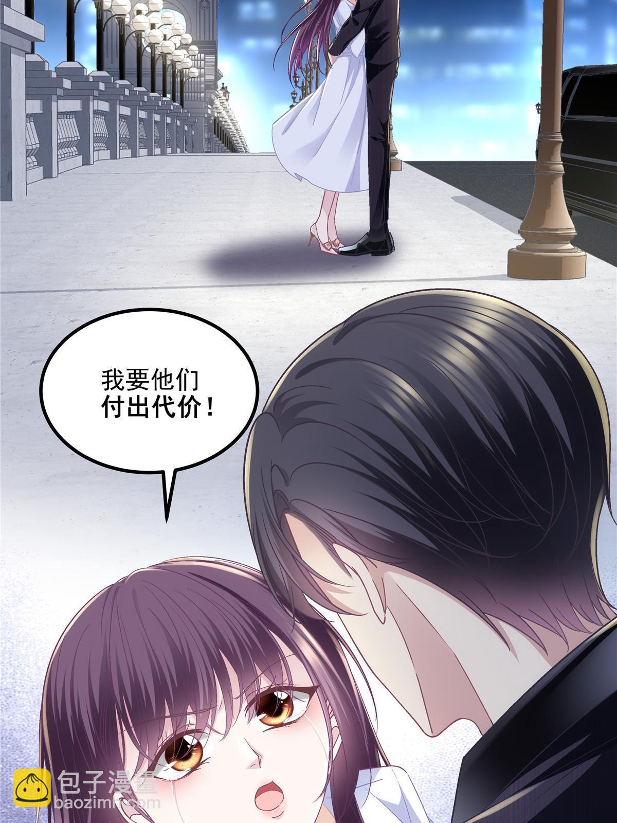 163 当年的真相(1/2)-第166话