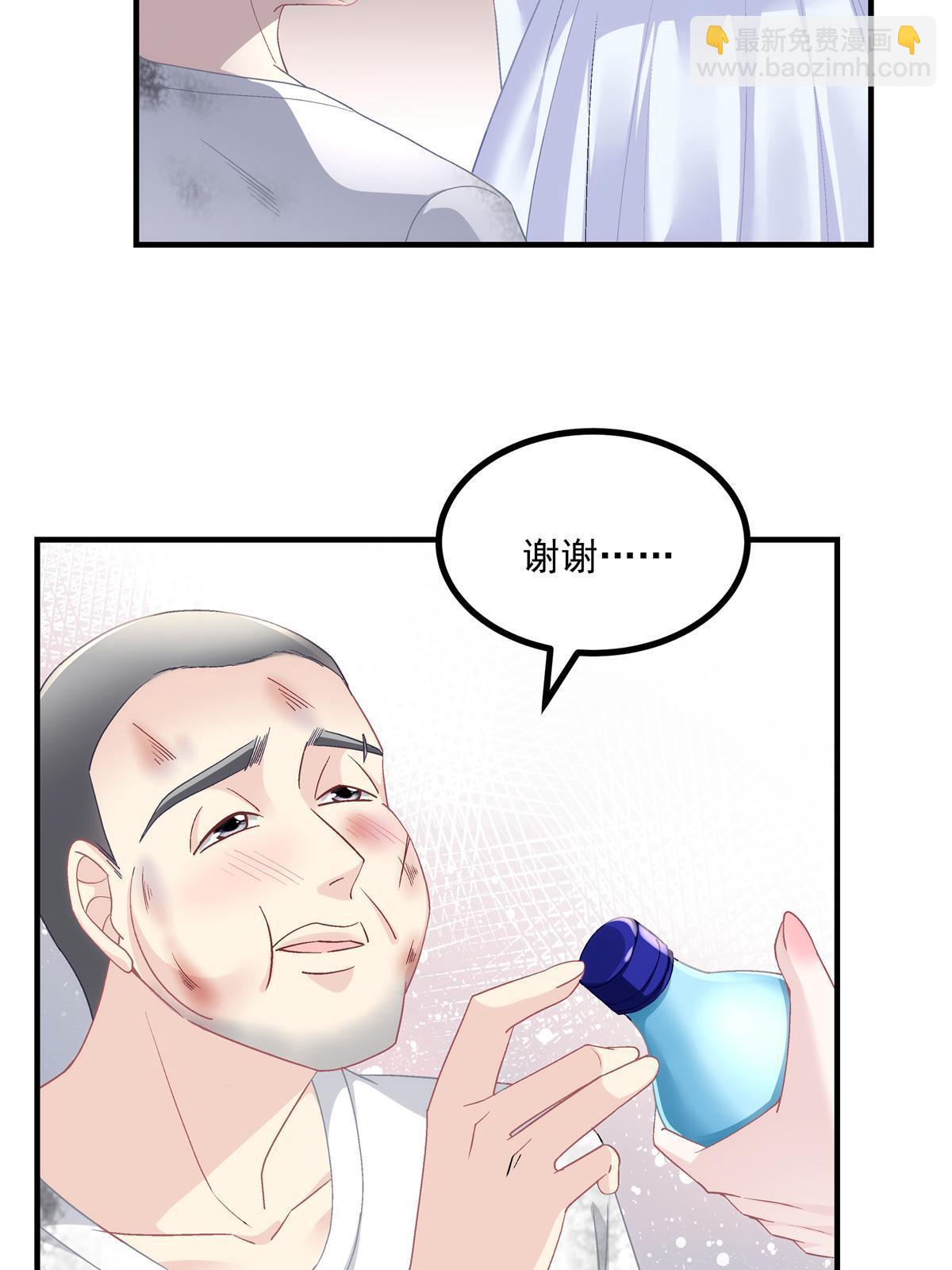 163 当年的真相(1/2)-第166话