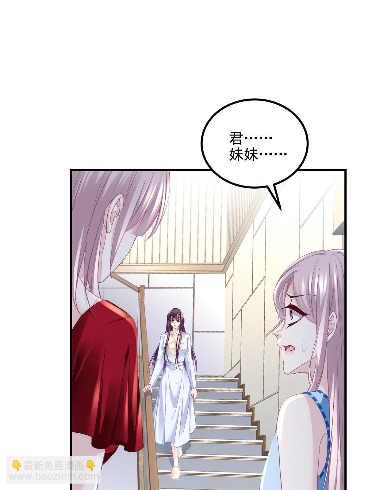 165 把钱给我！(1/2)-第168话