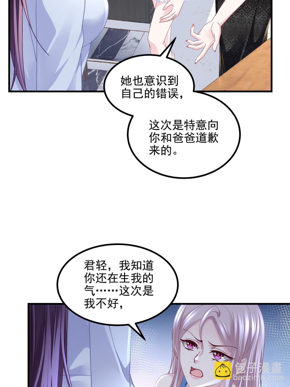 165 把钱给我！(1/2)-第168话