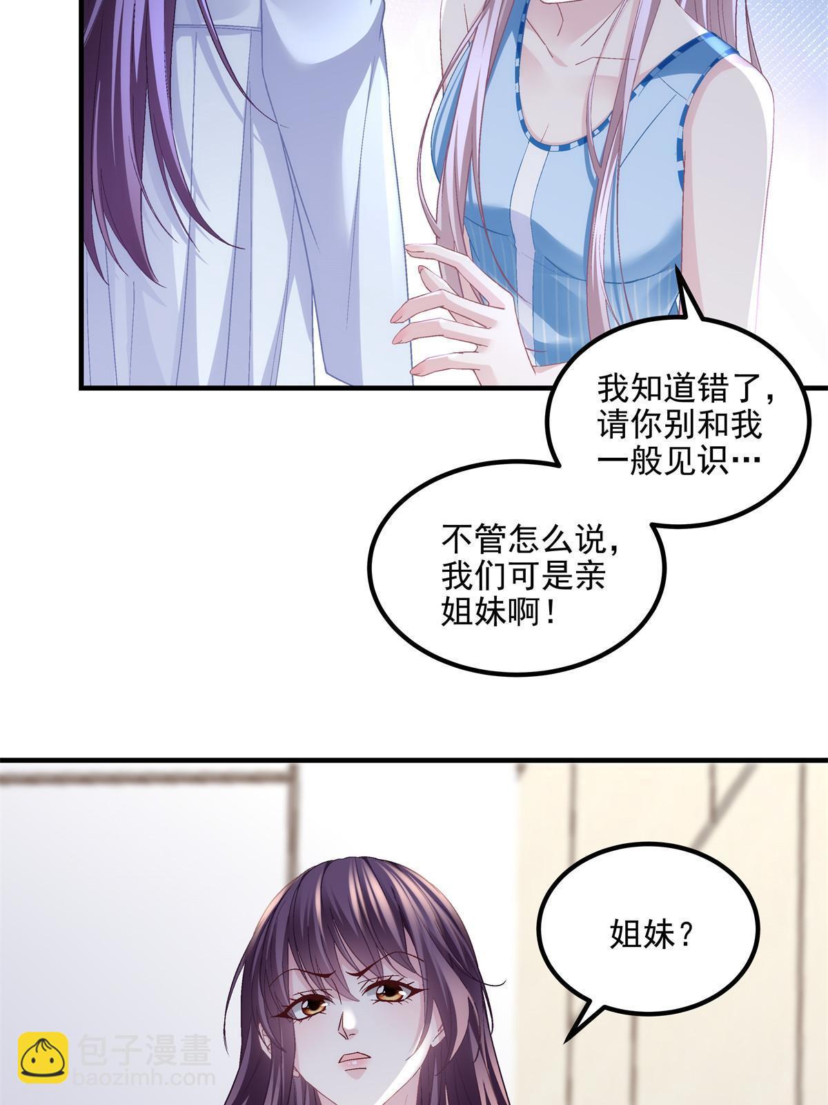 165 把钱给我！(1/2)-第168话