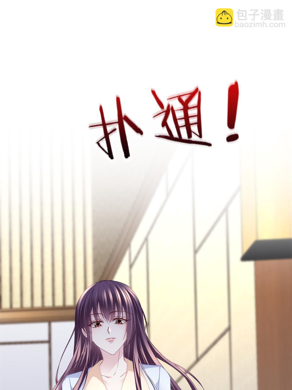 165 把钱给我！(1/2)-第168话