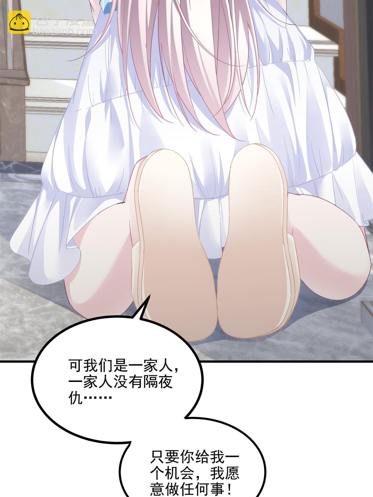 165 把钱给我！(1/2)-第168话