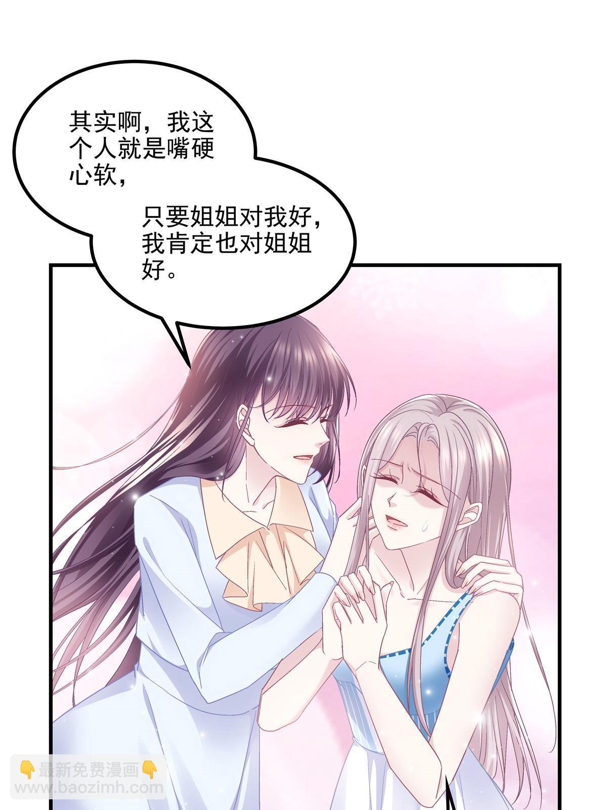 165 把钱给我！(1/2)-第168话