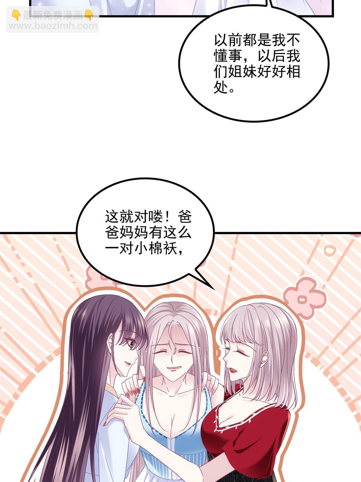 165 把钱给我！(1/2)-第168话