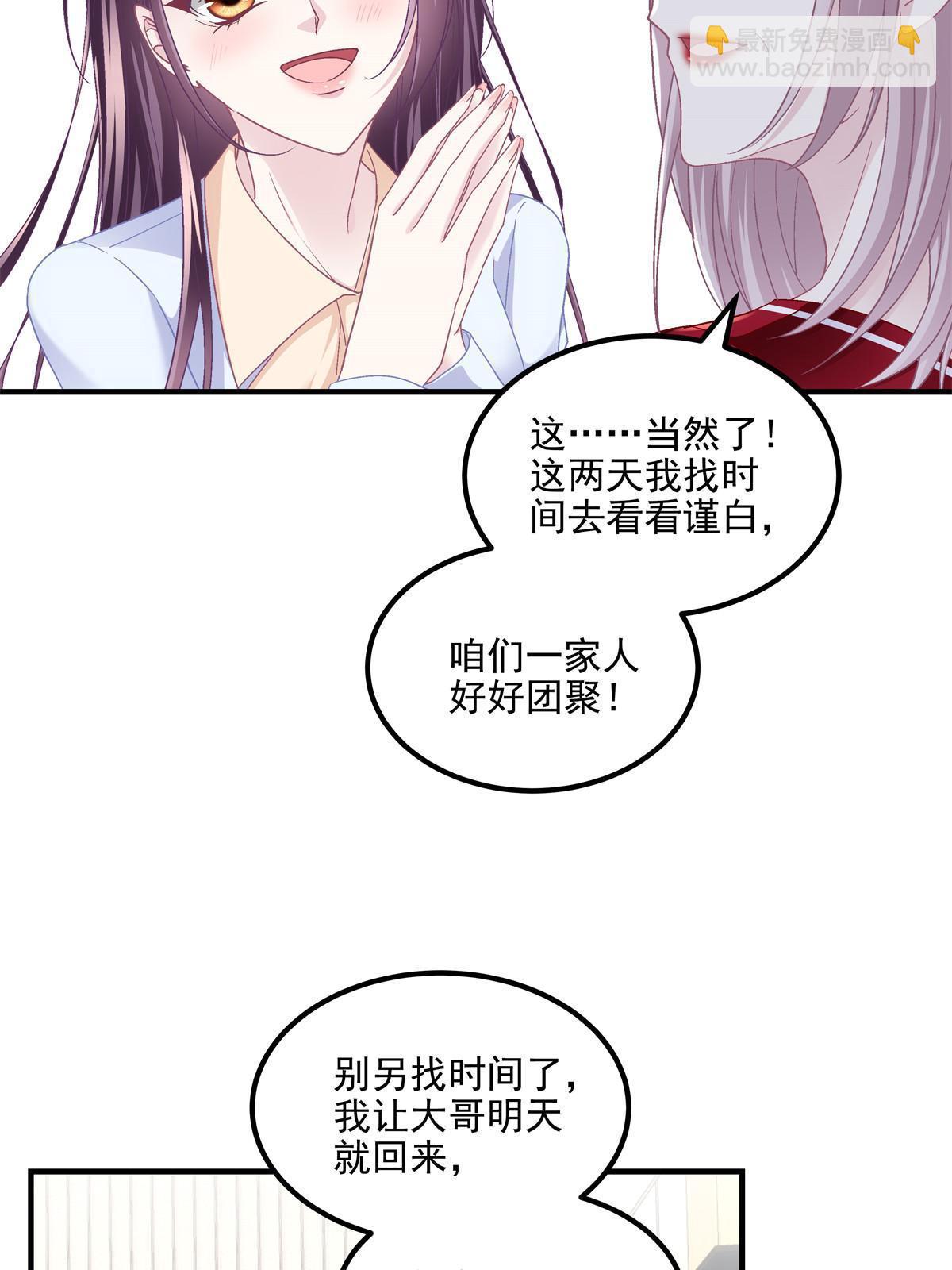 165 把钱给我！(1/2)-第168话