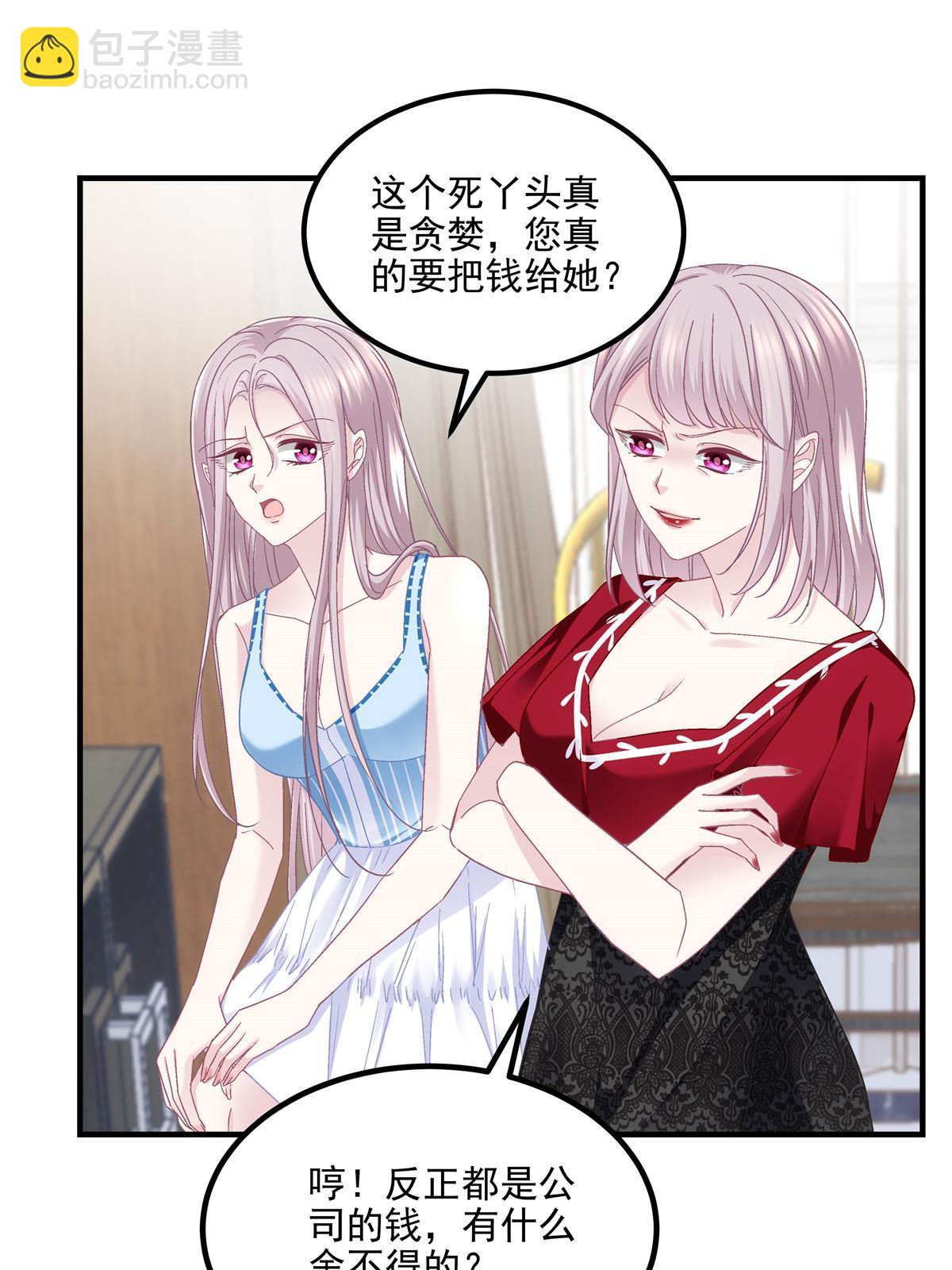 165 把钱给我！(1/2)-第168话