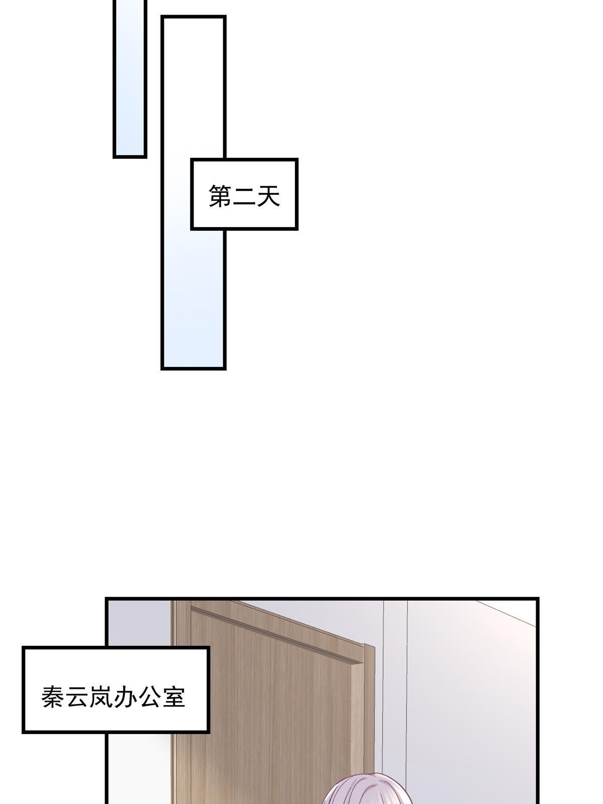 大佬的心肝穿回来了 - 165 把钱给我！(1/2) - 5