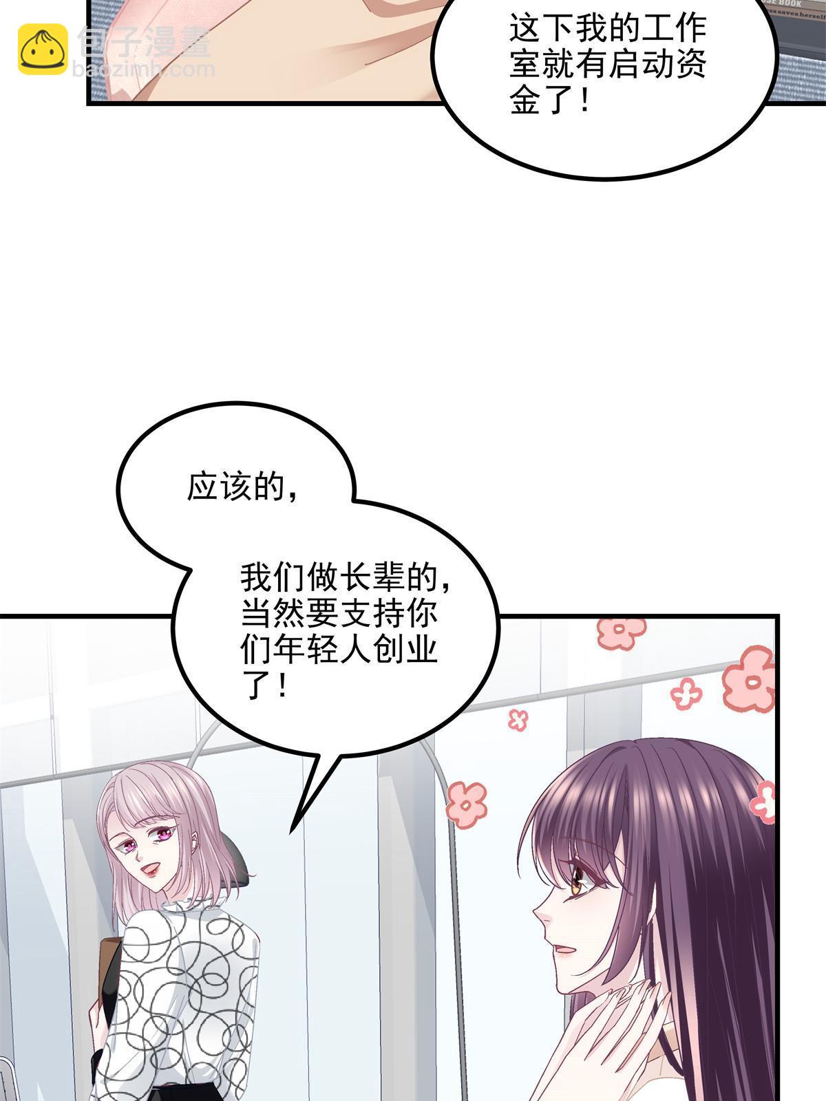 165 把钱给我！(1/2)-第168话