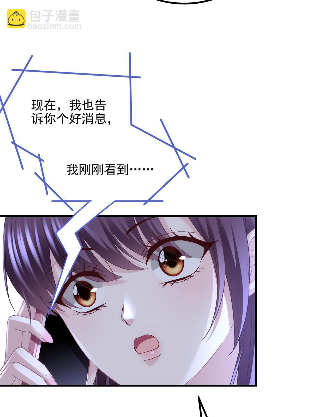 165 把钱给我！(1/2)-第168话