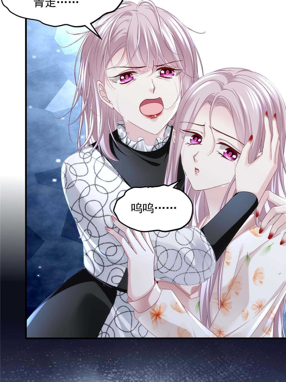 167 爸爸全都知道？(1/2)-第170话