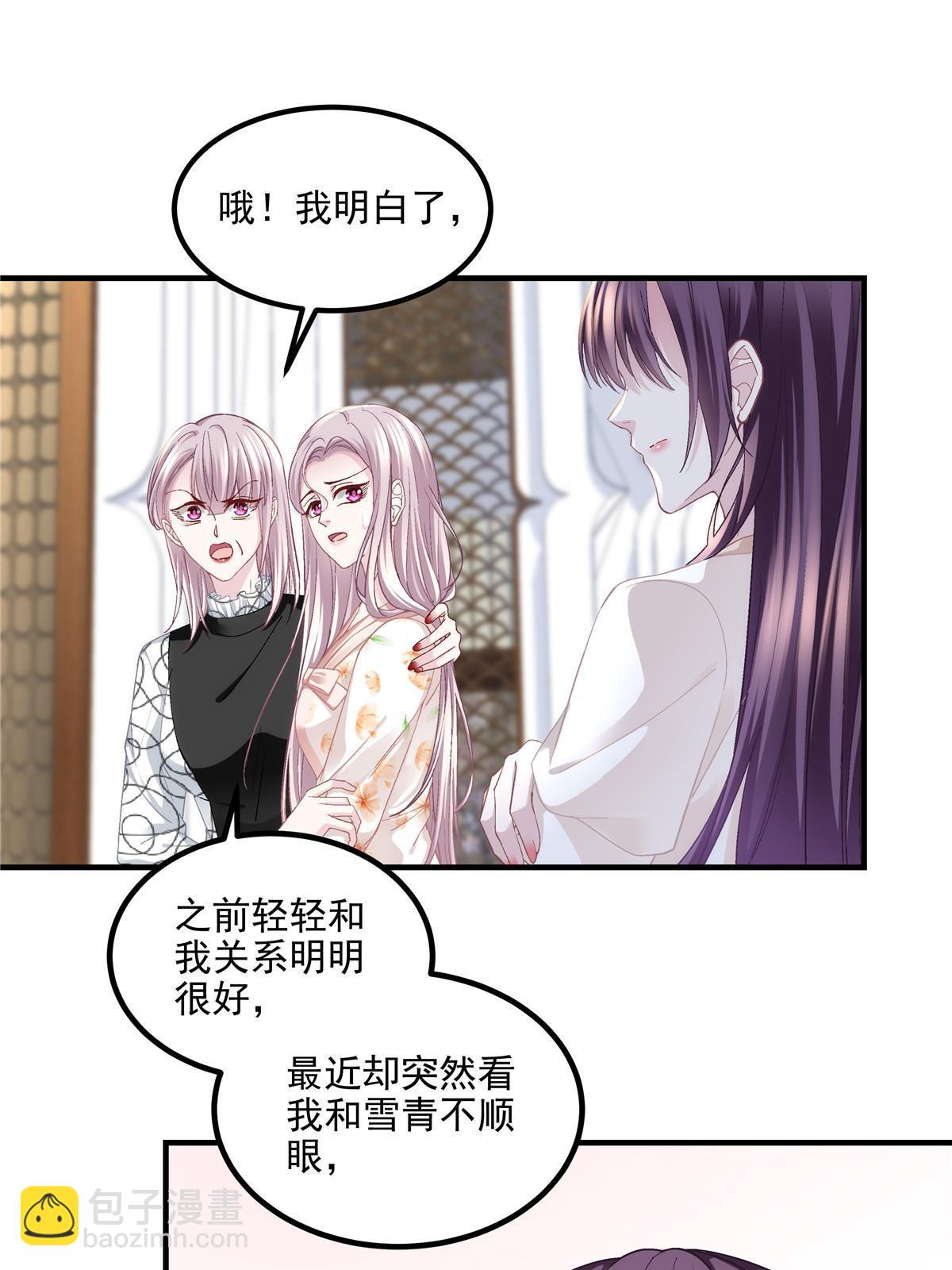 167 爸爸全都知道？(1/2)-第170话