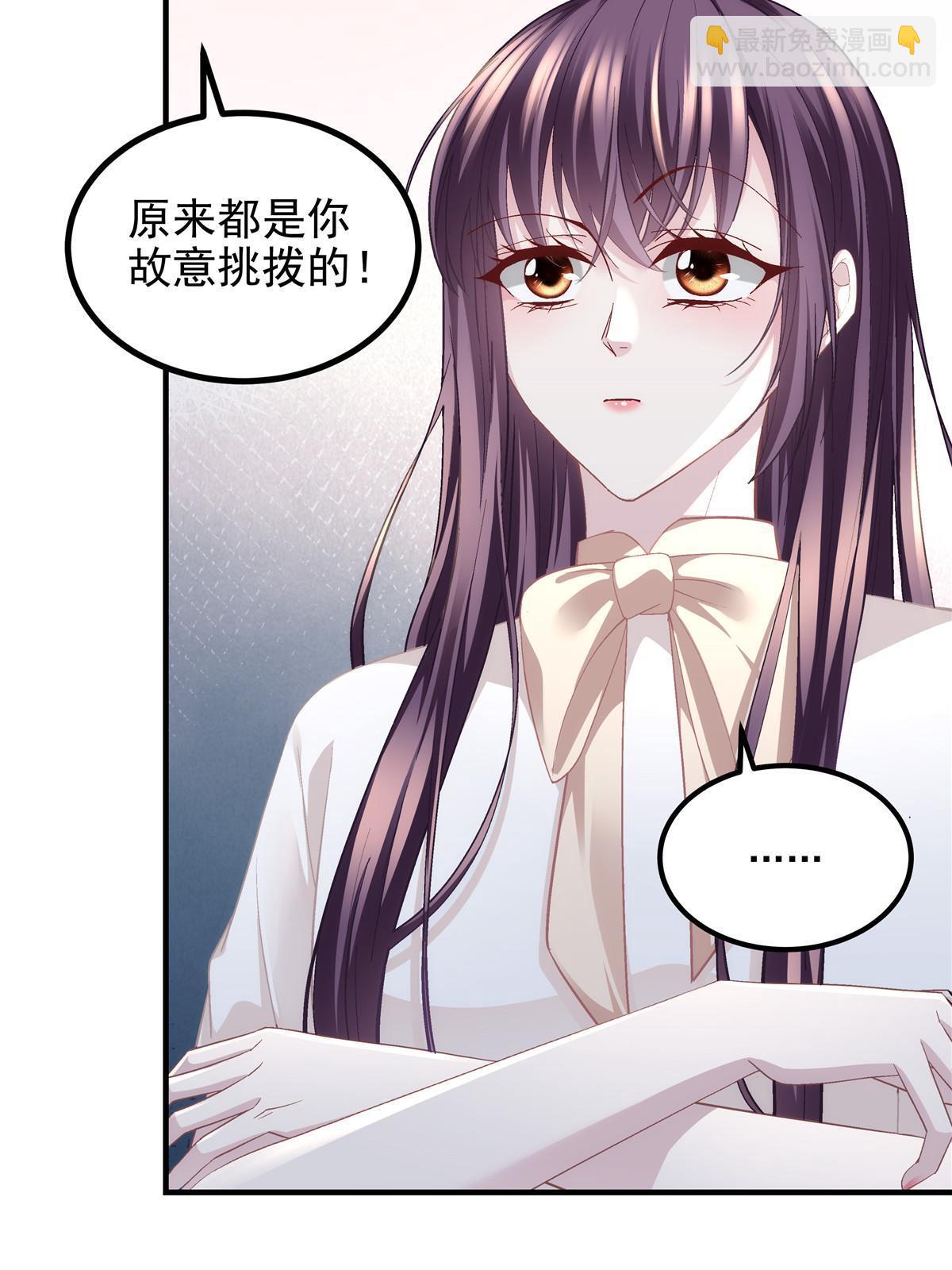 167 爸爸全都知道？(1/2)-第170话