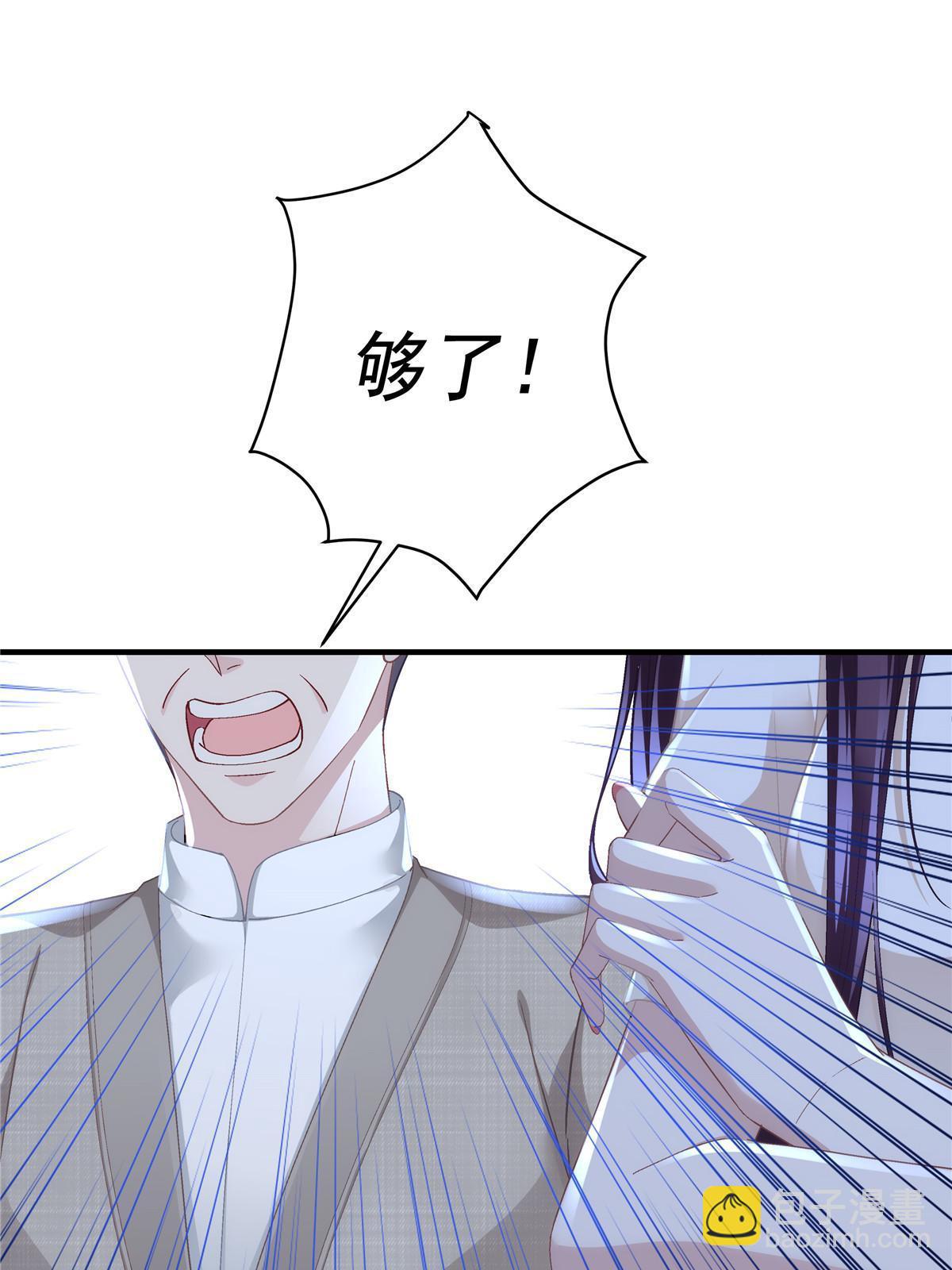 167 爸爸全都知道？(1/2)-第170话