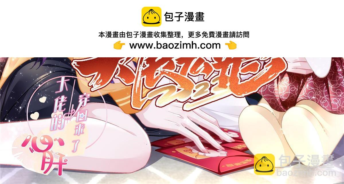 167 爸爸全都知道？(1/2)-第170话