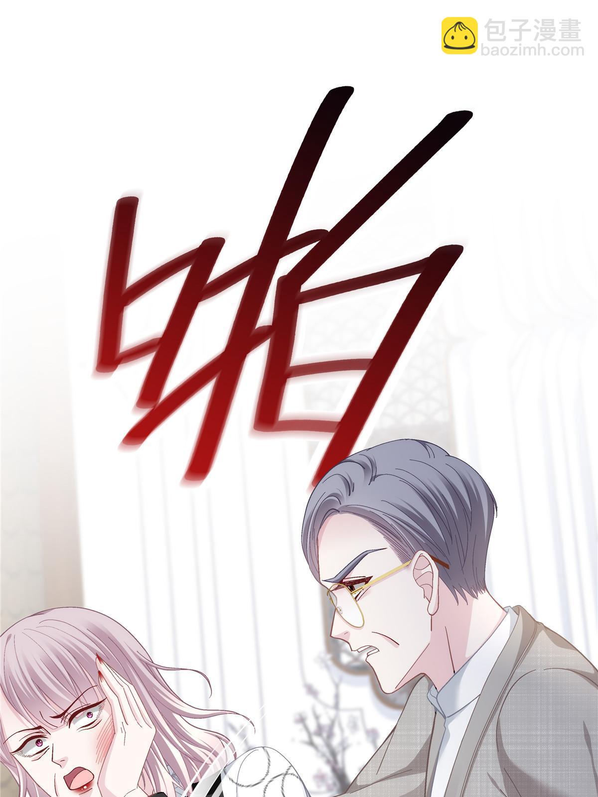 167 爸爸全都知道？(1/2)-第170话