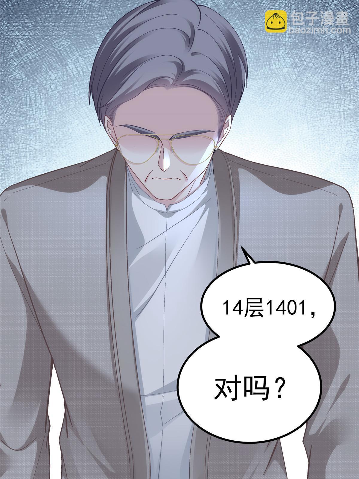 167 爸爸全都知道？(1/2)-第170话