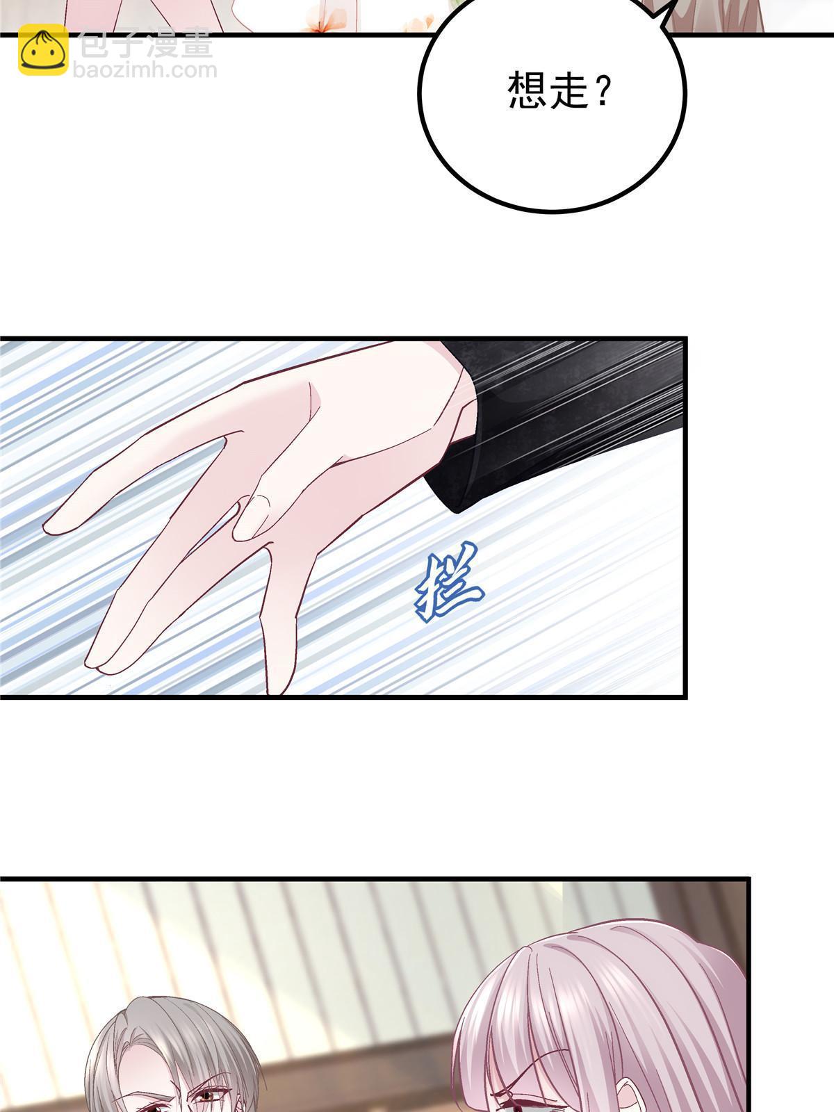 167 爸爸全都知道？(1/2)-第170话