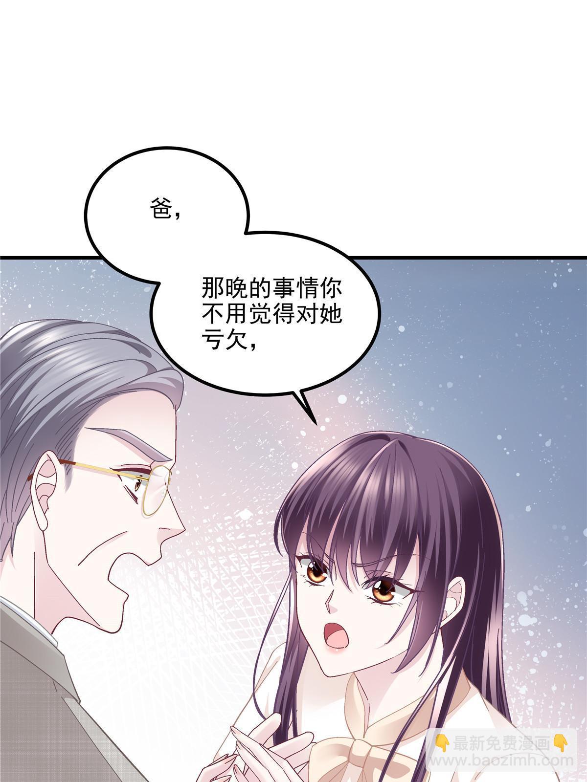 167 爸爸全都知道？(1/2)-第170话