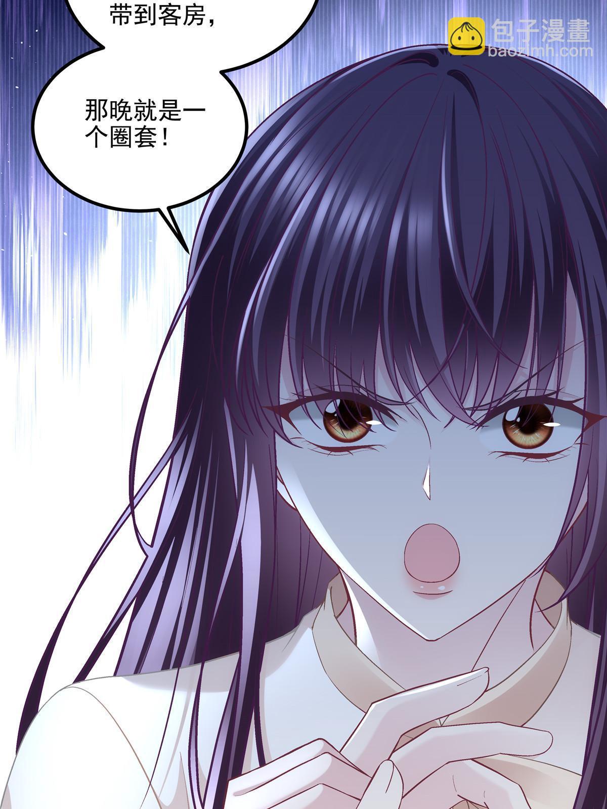 167 爸爸全都知道？(1/2)-第170话