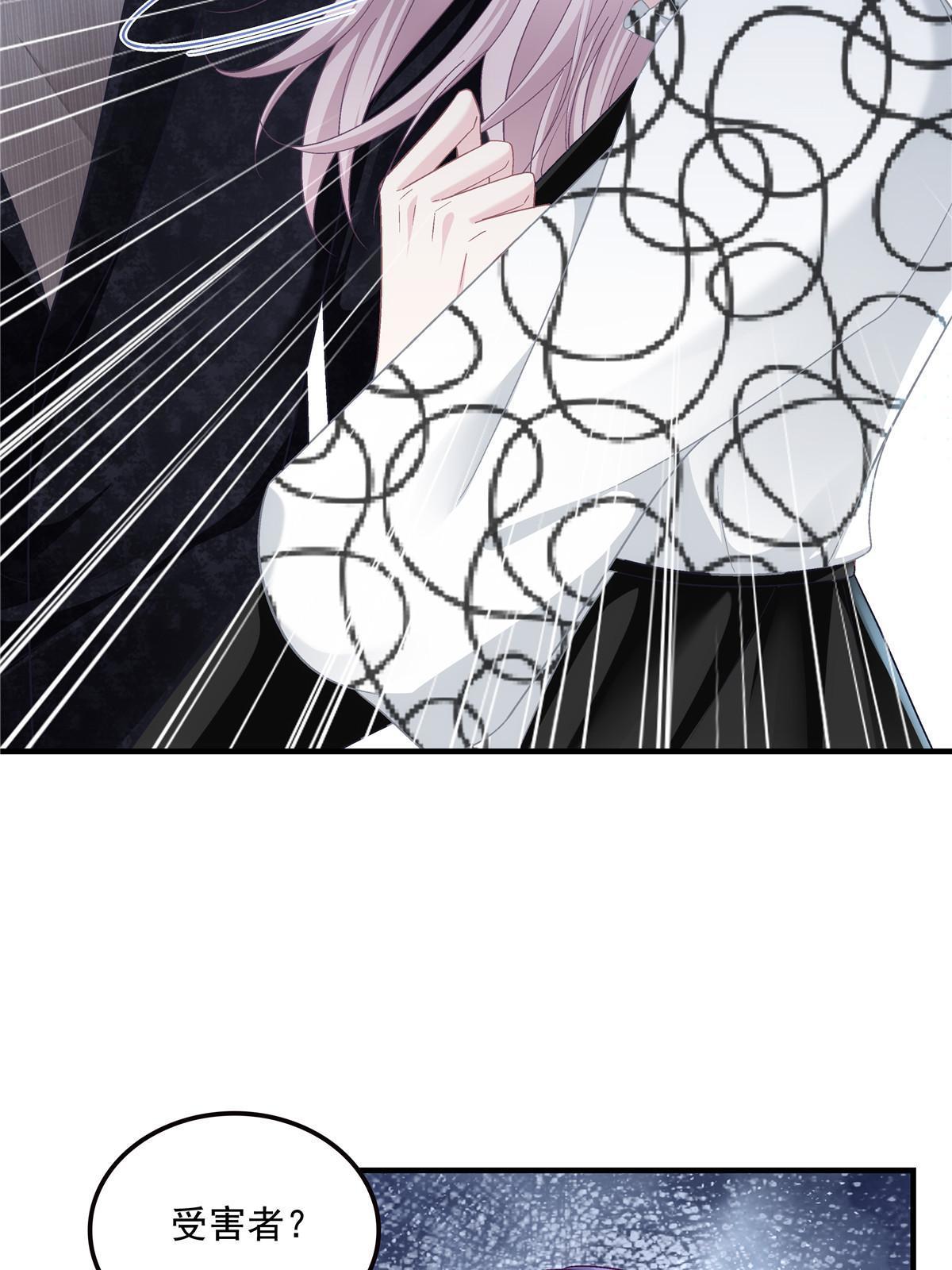 167 爸爸全都知道？(1/2)-第170话