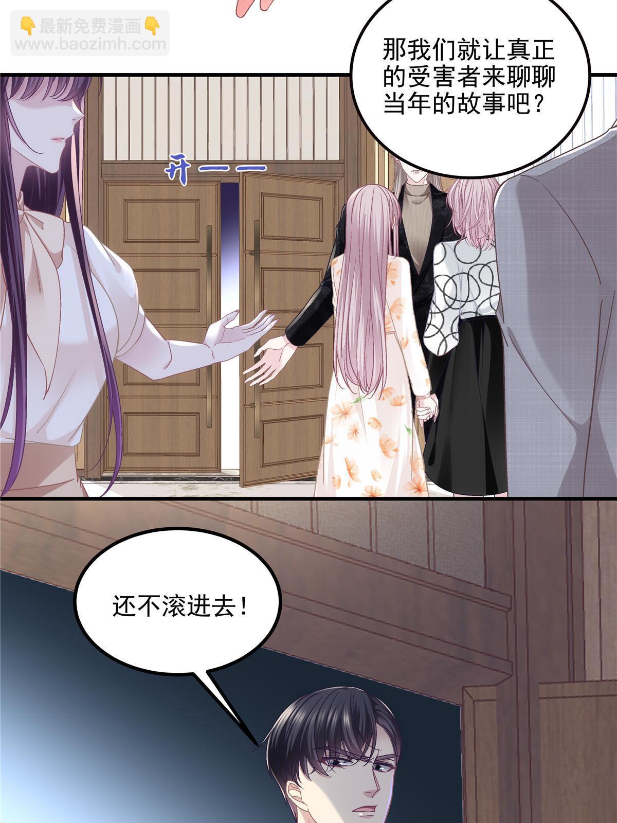 167 爸爸全都知道？(1/2)-第170话