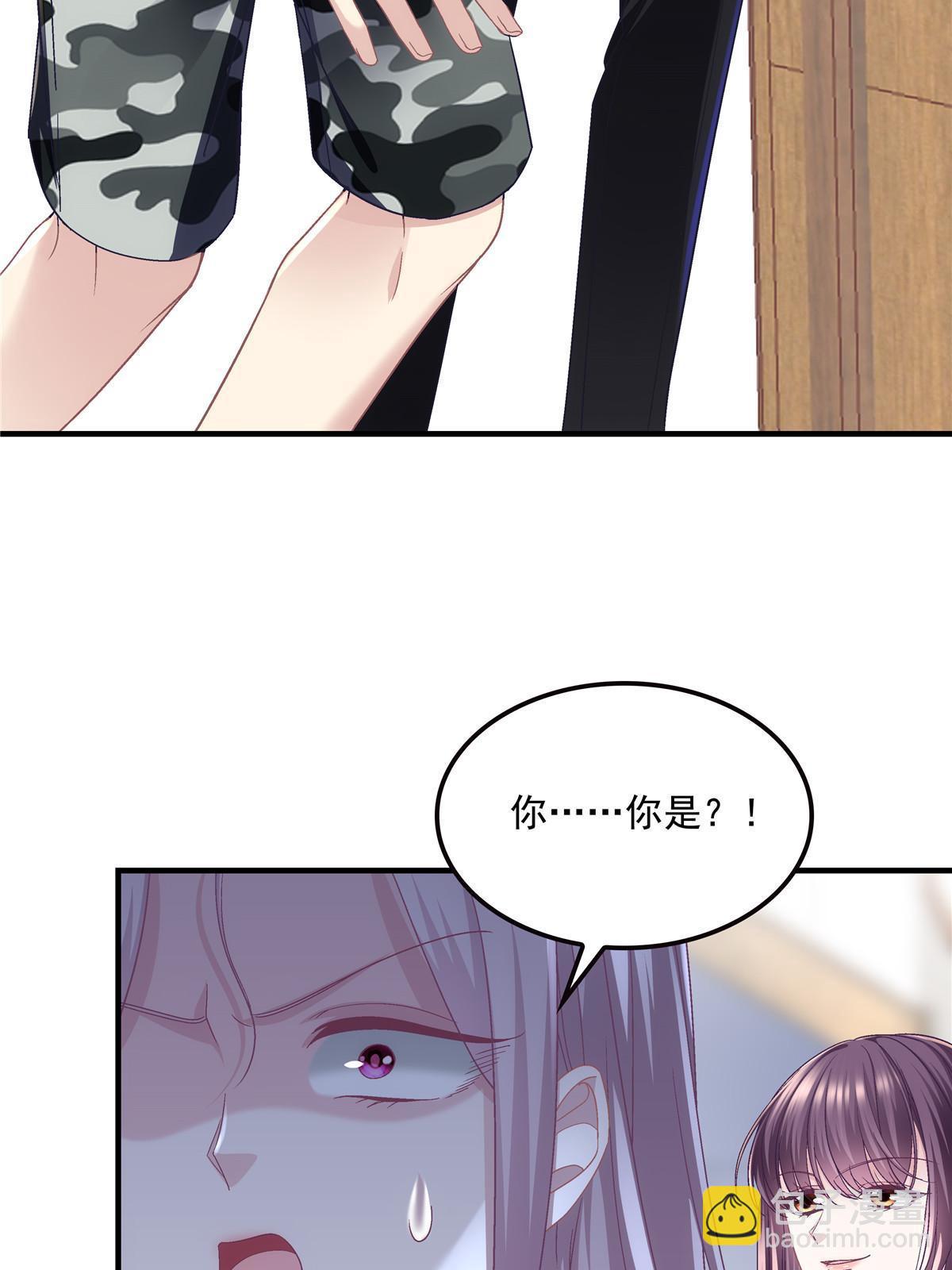 167 爸爸全都知道？(1/2)-第170话