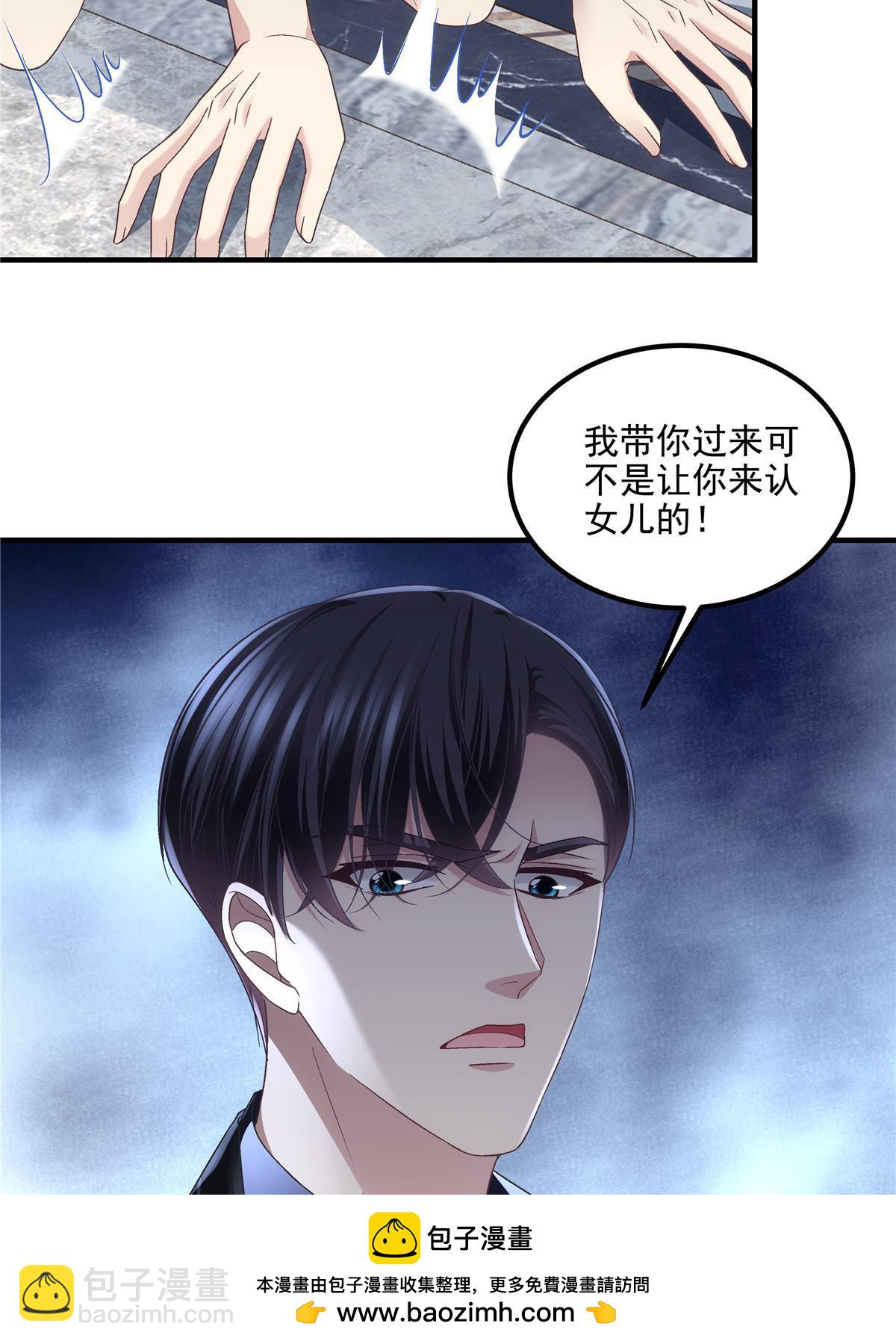 167 爸爸全都知道？(1/2)-第170话