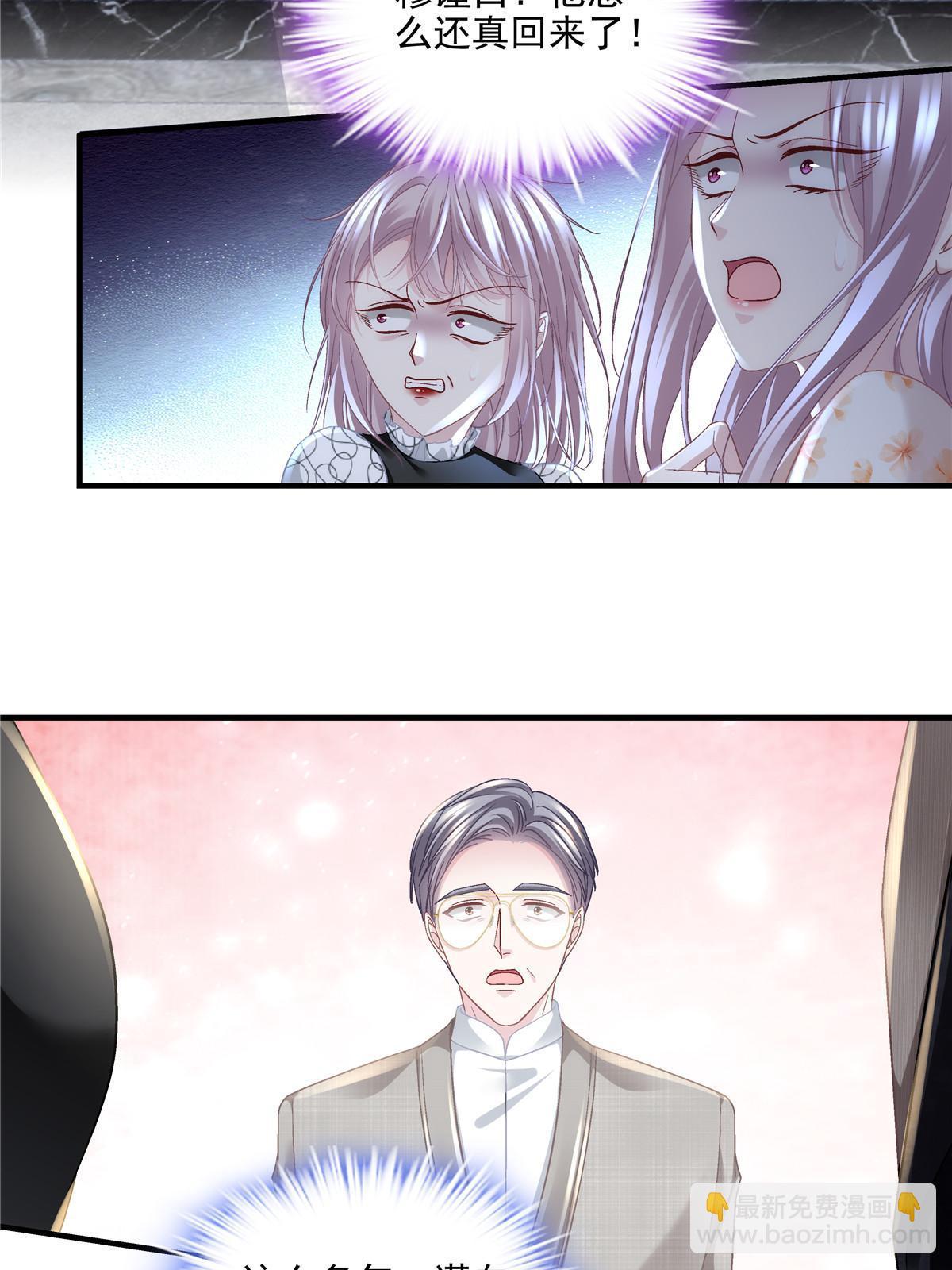 167 爸爸全都知道？(1/2)-第170话