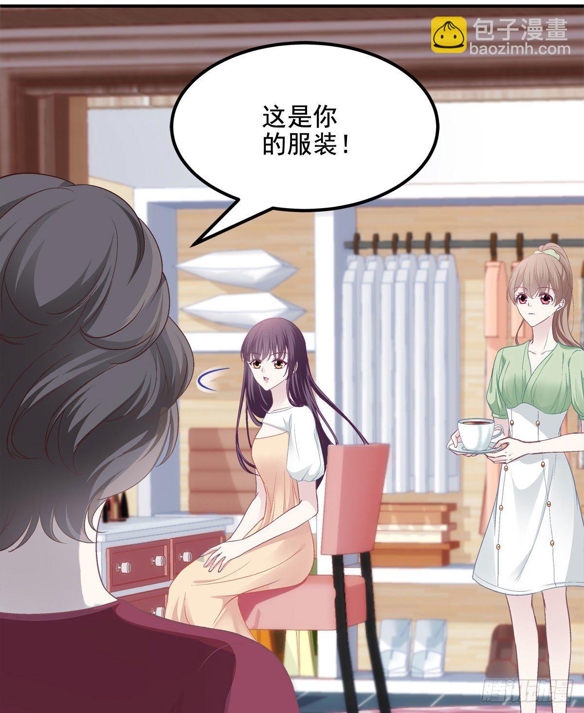 018 欺负的就是你！-第18话