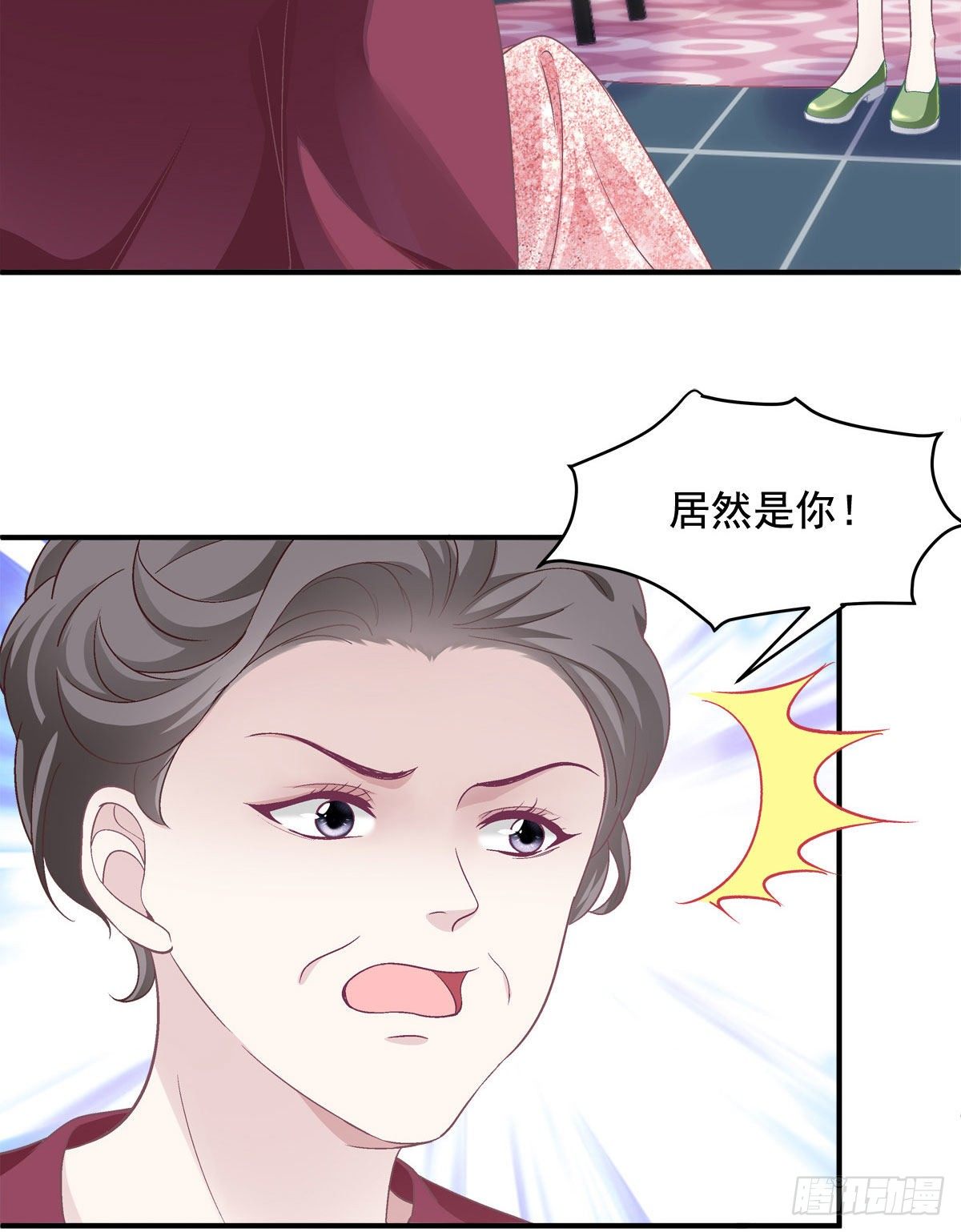 018 欺负的就是你！-第18话